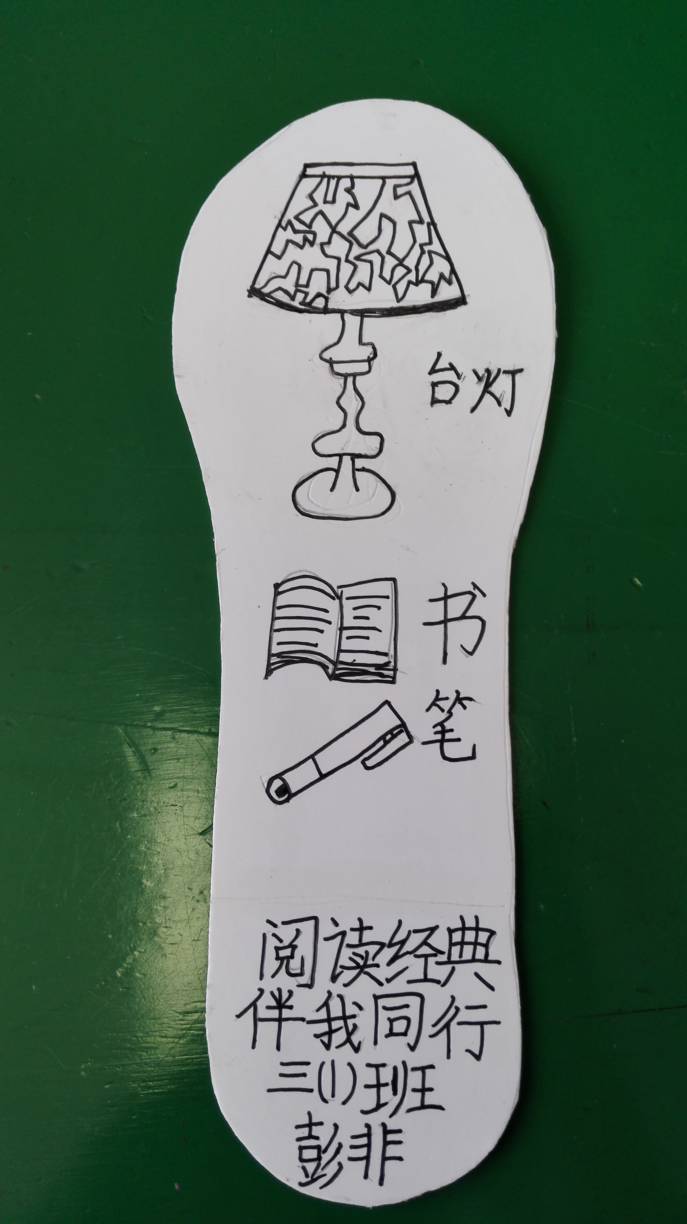 铅笔书签制作图片图片